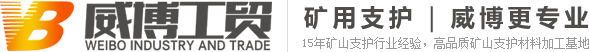 電焊網(wǎng)片，鋼筋網(wǎng)片廠-徐州威博工貿(mào)