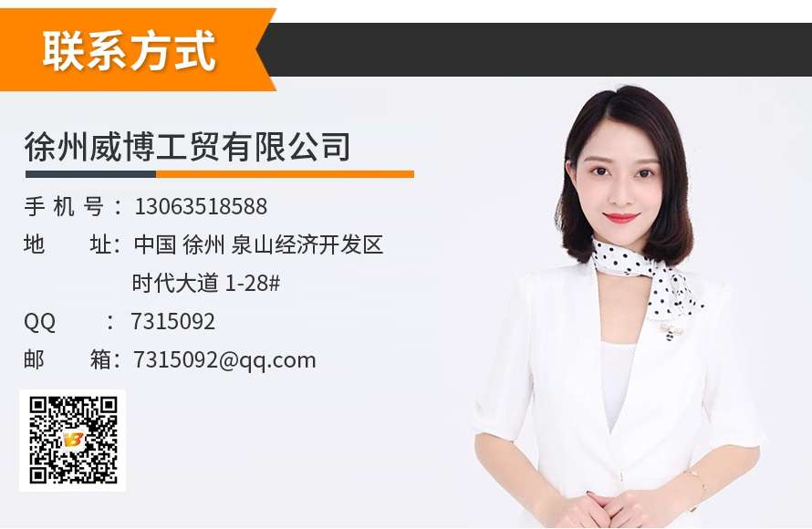 鋼筋網片規范要求