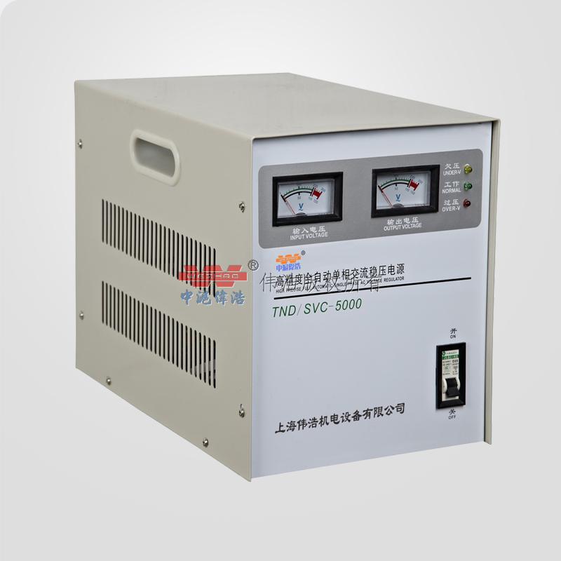 TND-5KVA high precision automatic voltage stabilizer