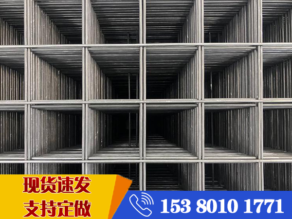 a5鋼筋網片 a5鋼筋網片