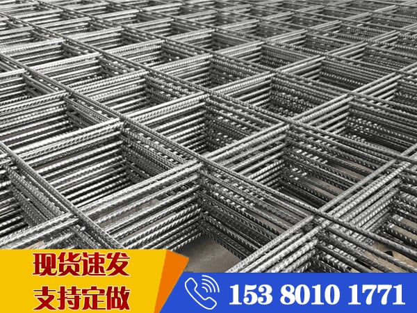 A6鋼筋網片 A6鋼筋網片